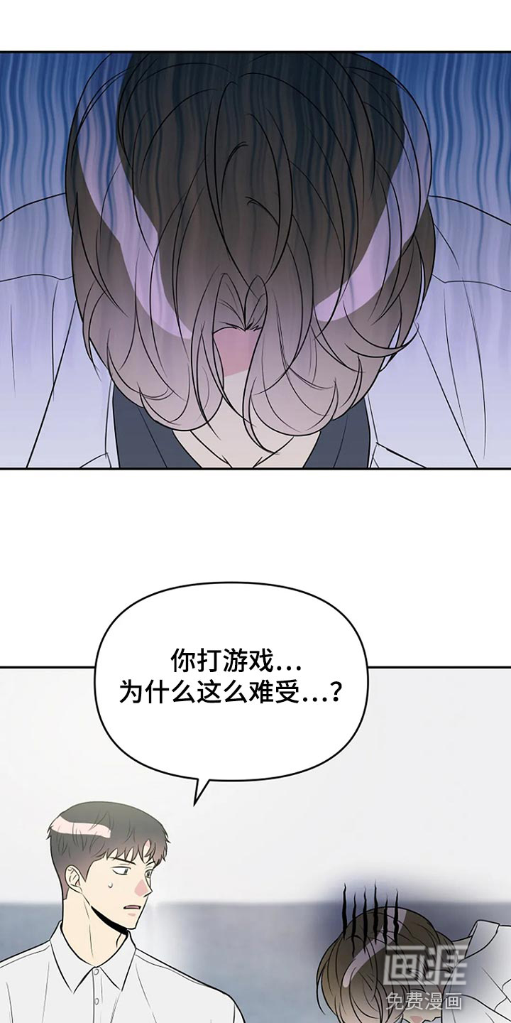 第17话7