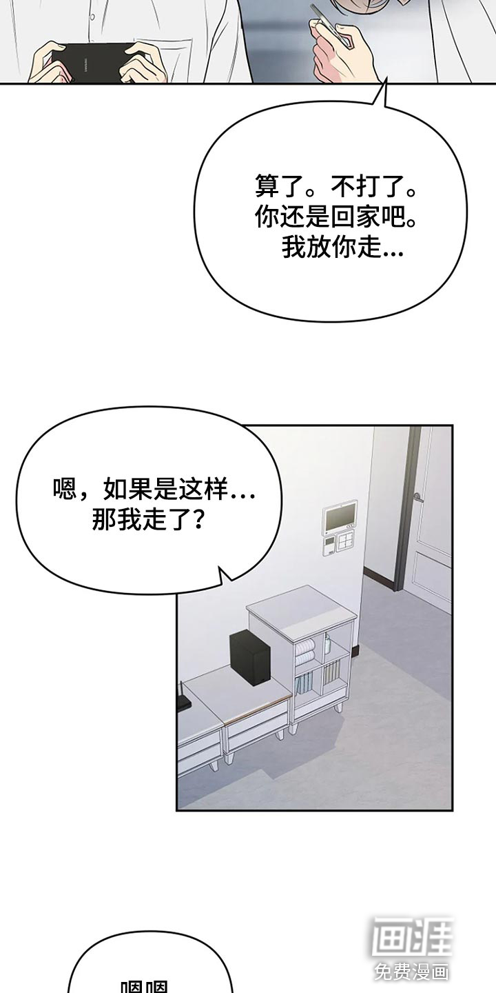 第17话8