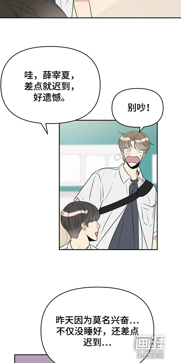 第16话1