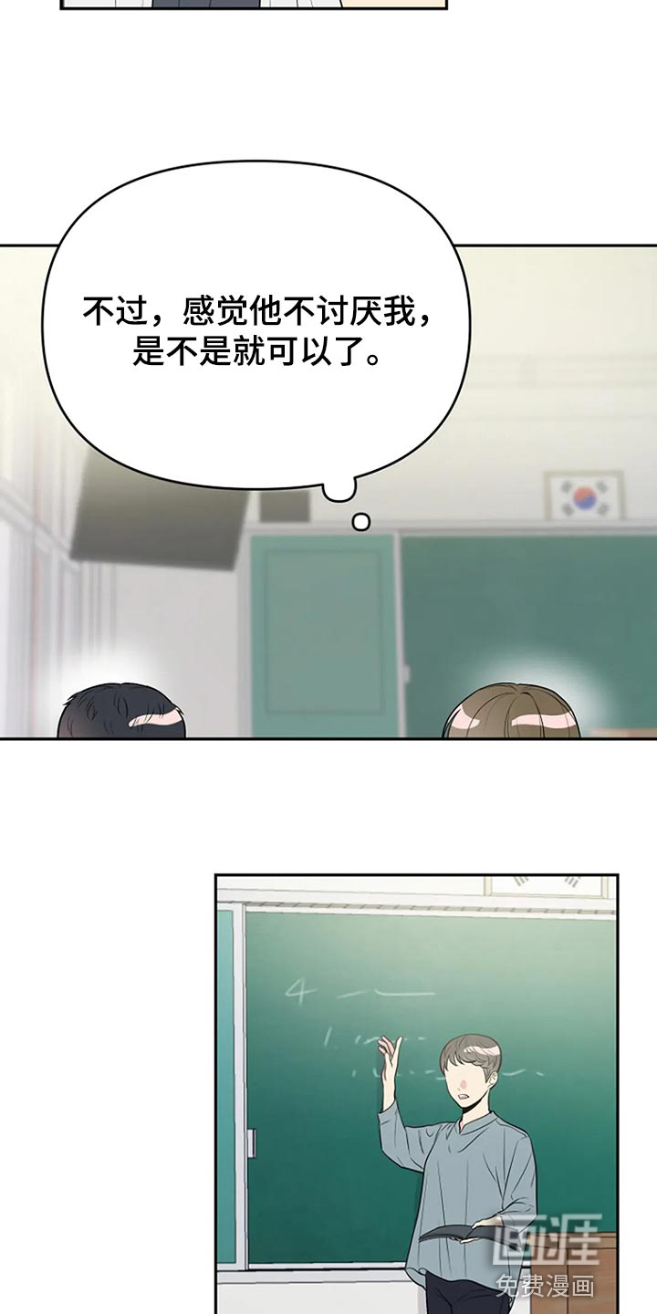 第16话10