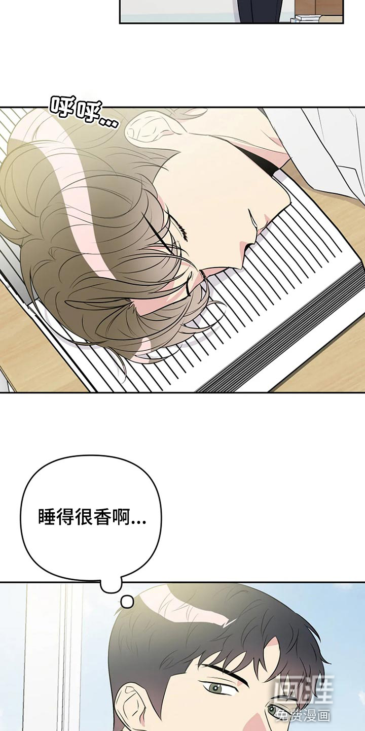 第16话11