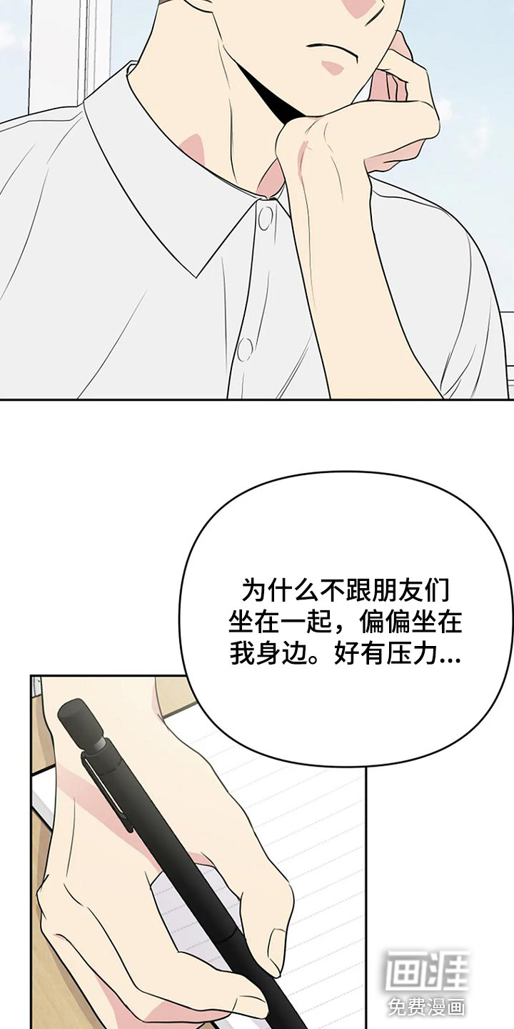 第16话12