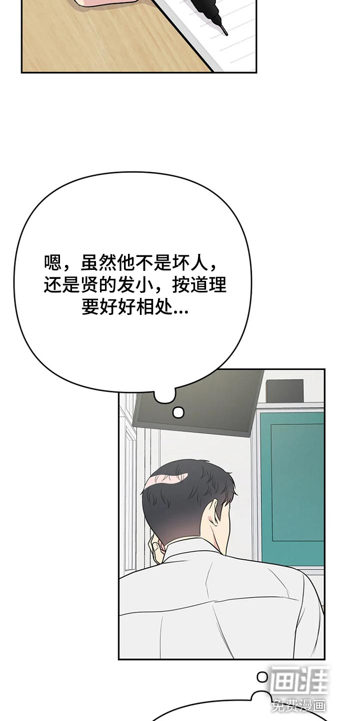 第16话13