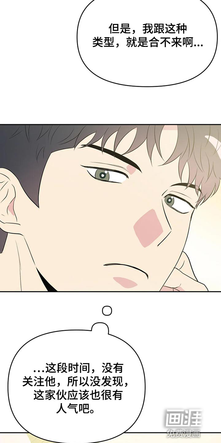 第16话14
