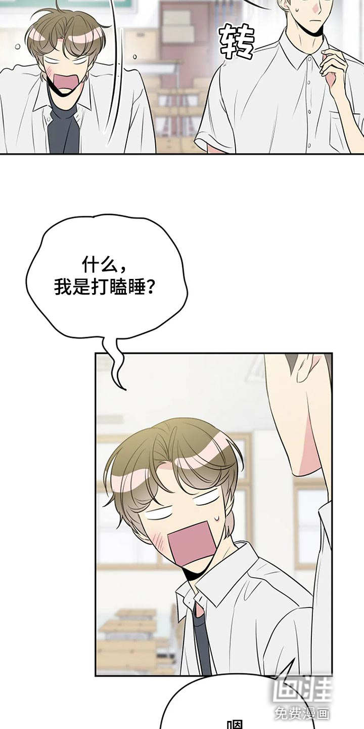 第16话16