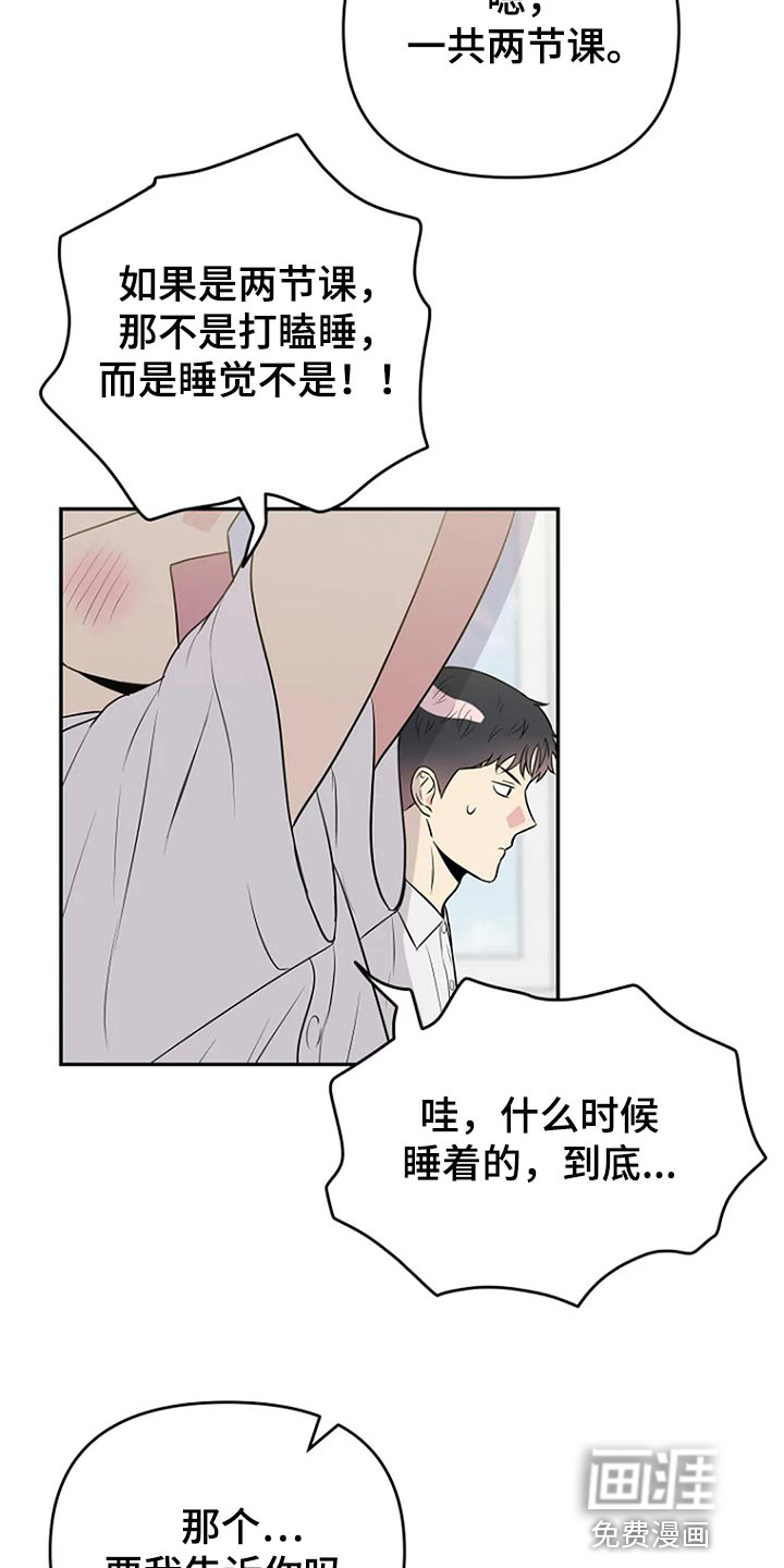第16话17