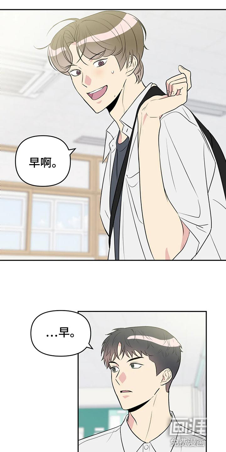 第16话3