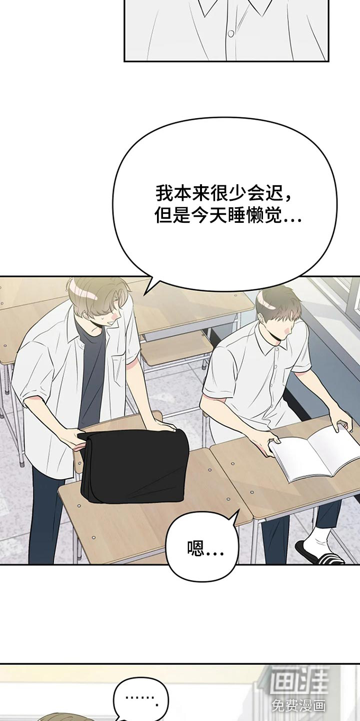 第16话4