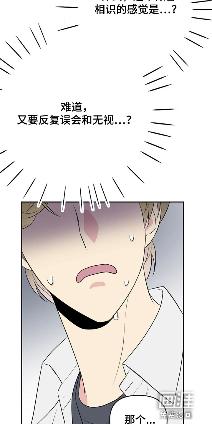 第16话6