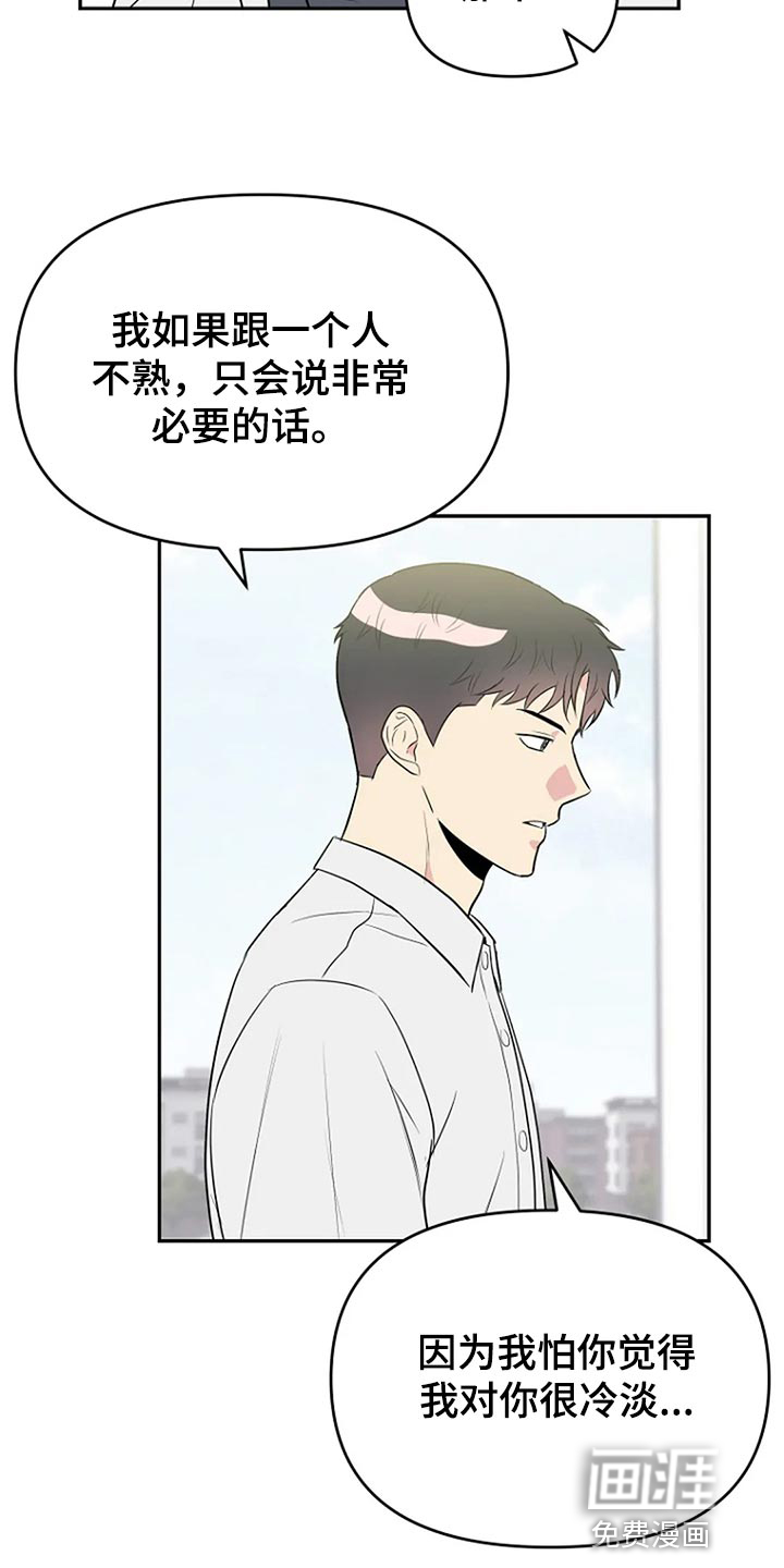 第16话7