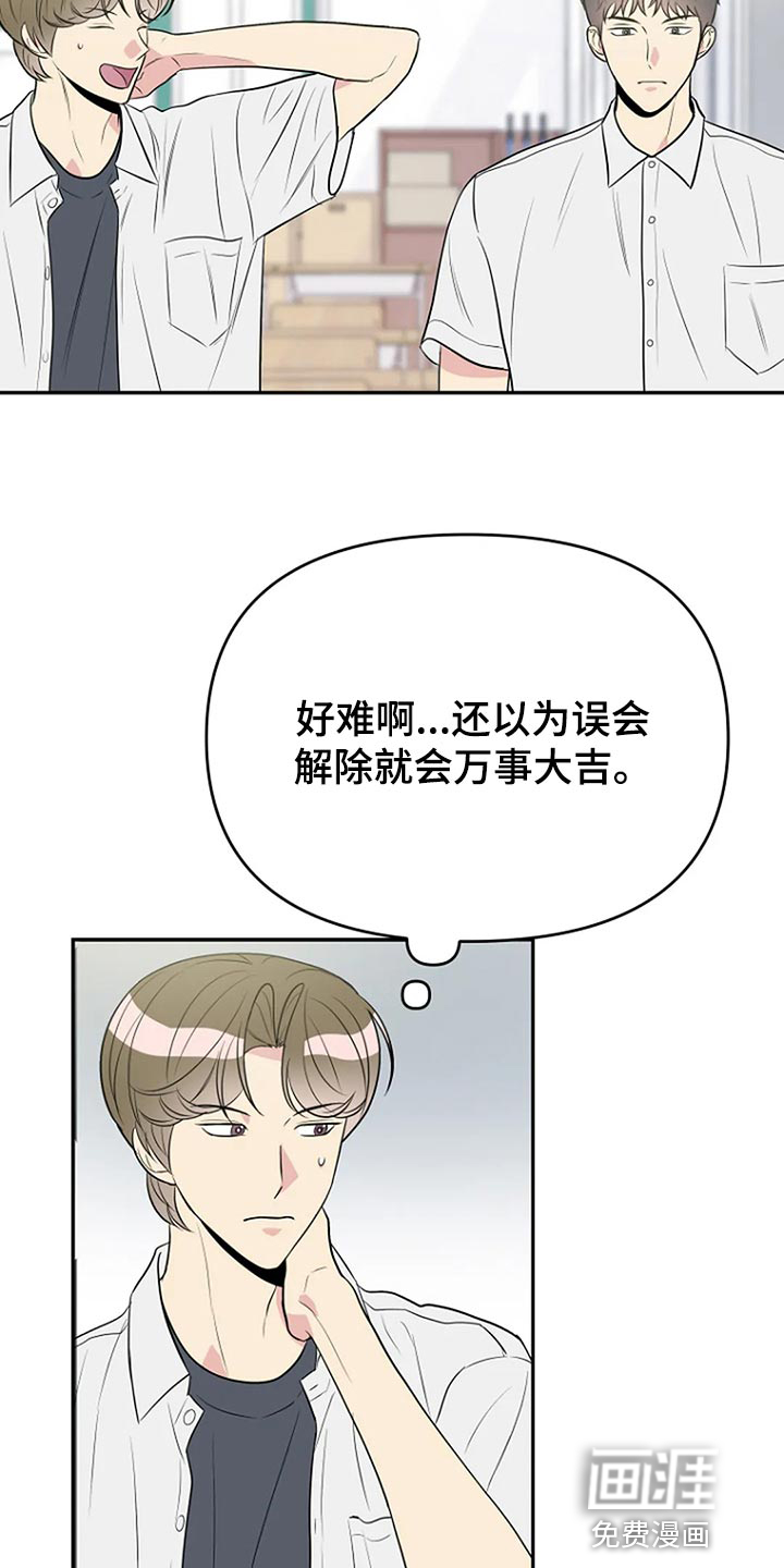 第16话9