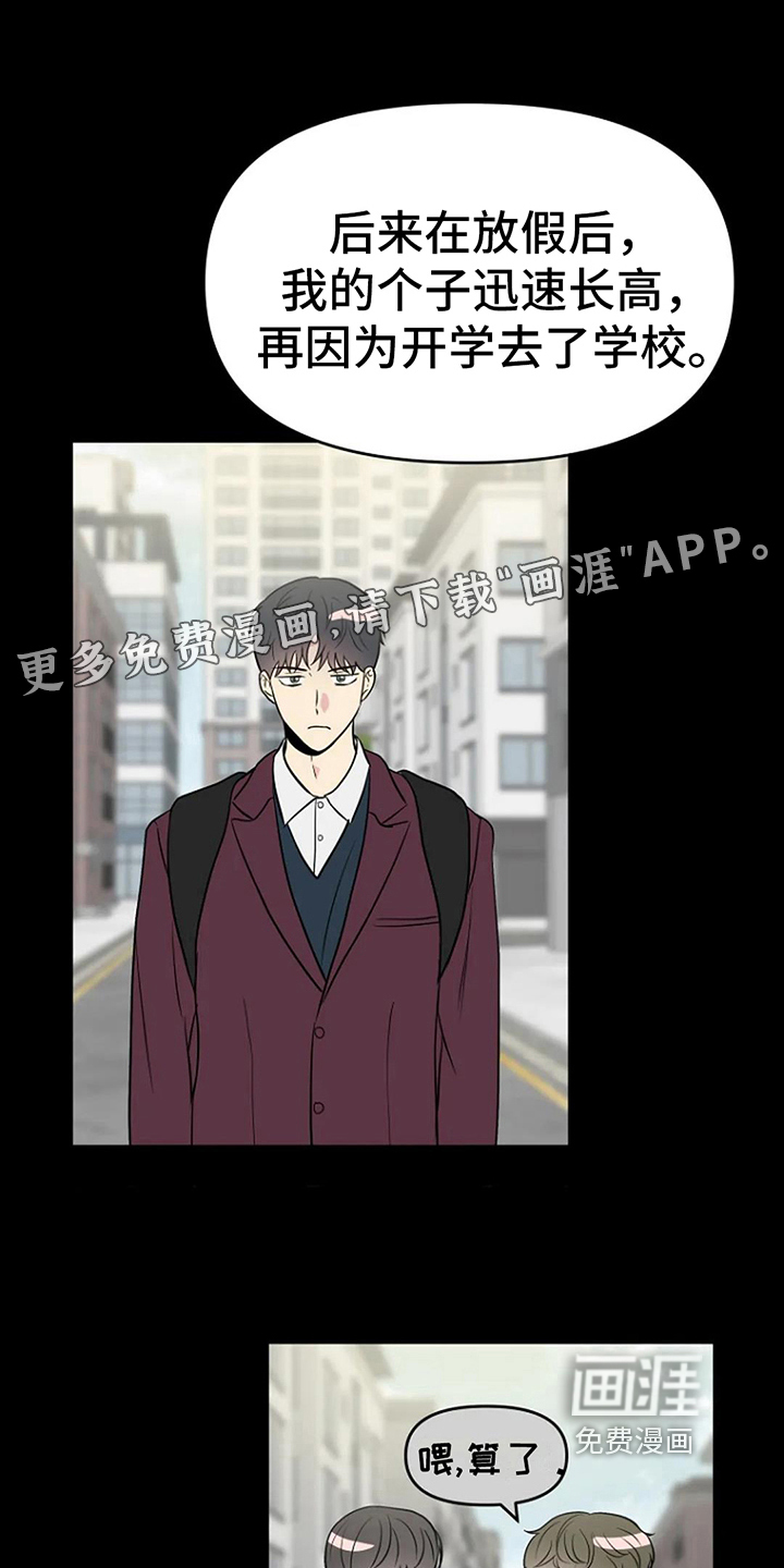 第15话0