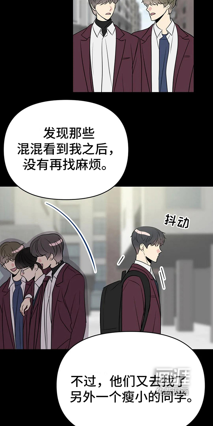 第15话1