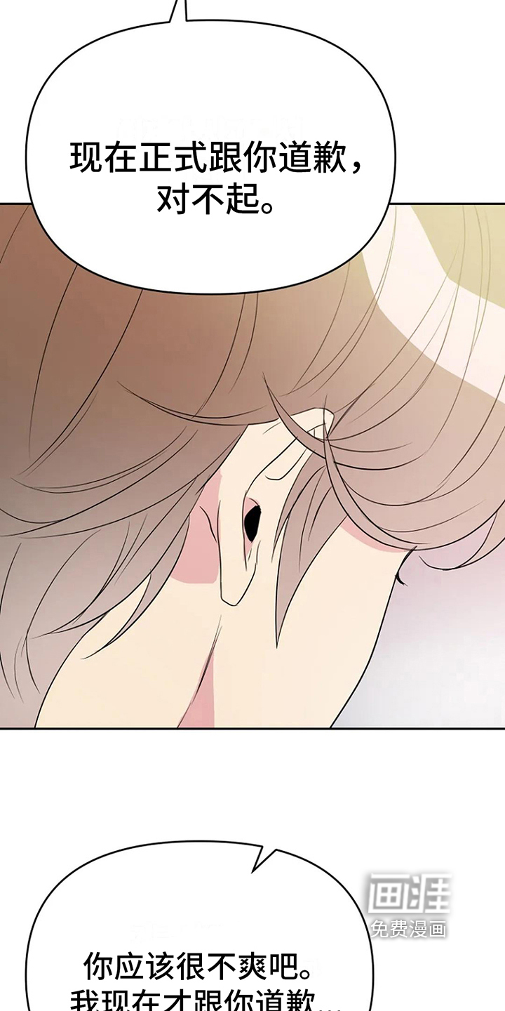 第15话10