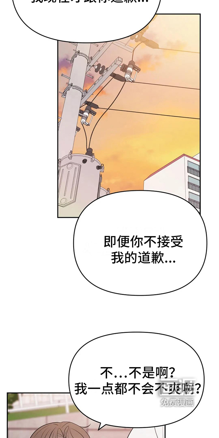 第15话11