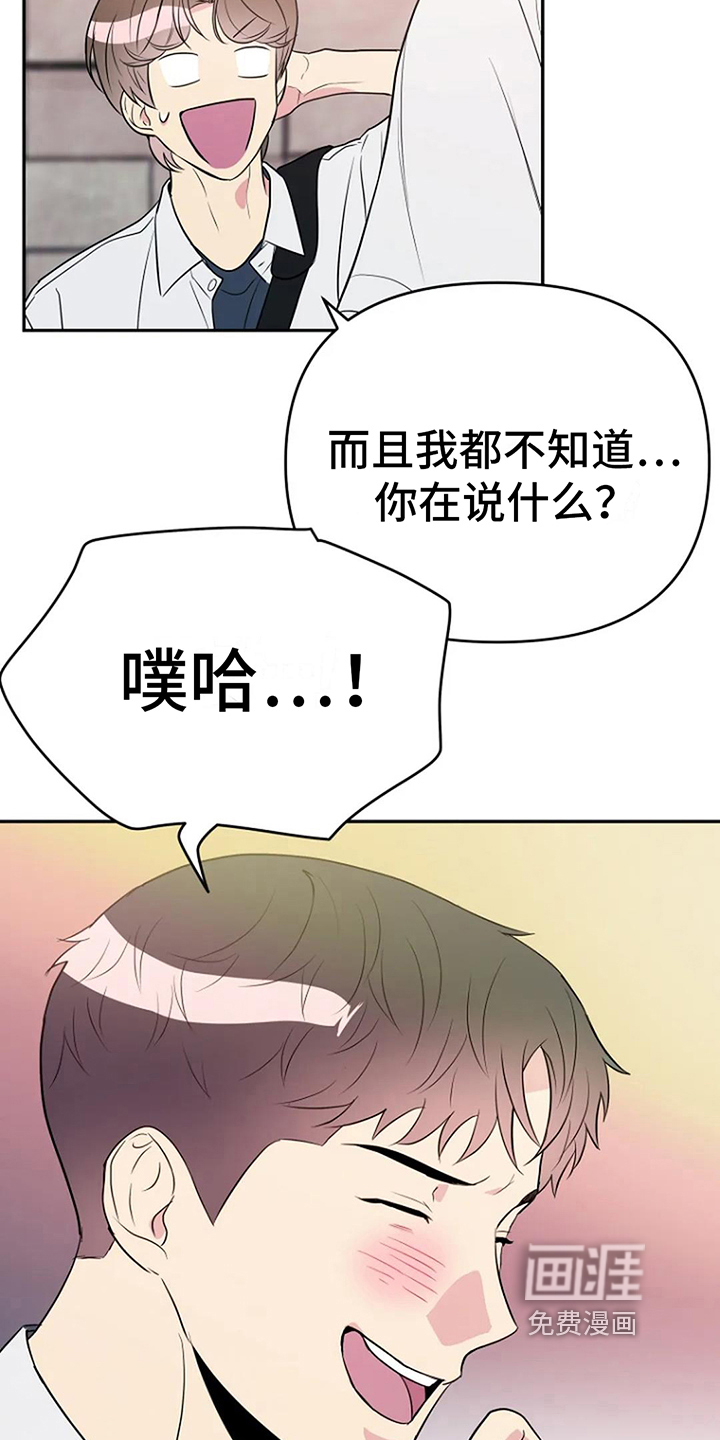第15话12