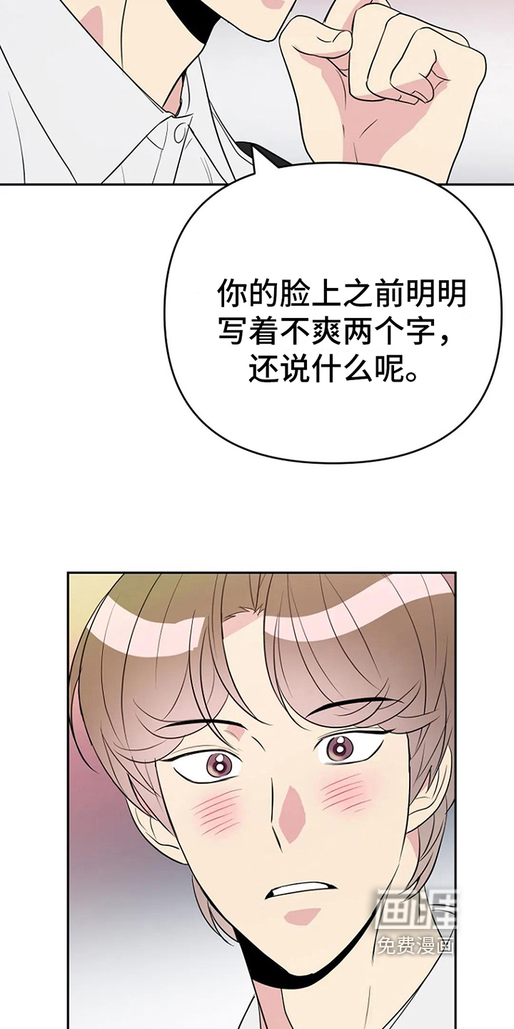 第15话13