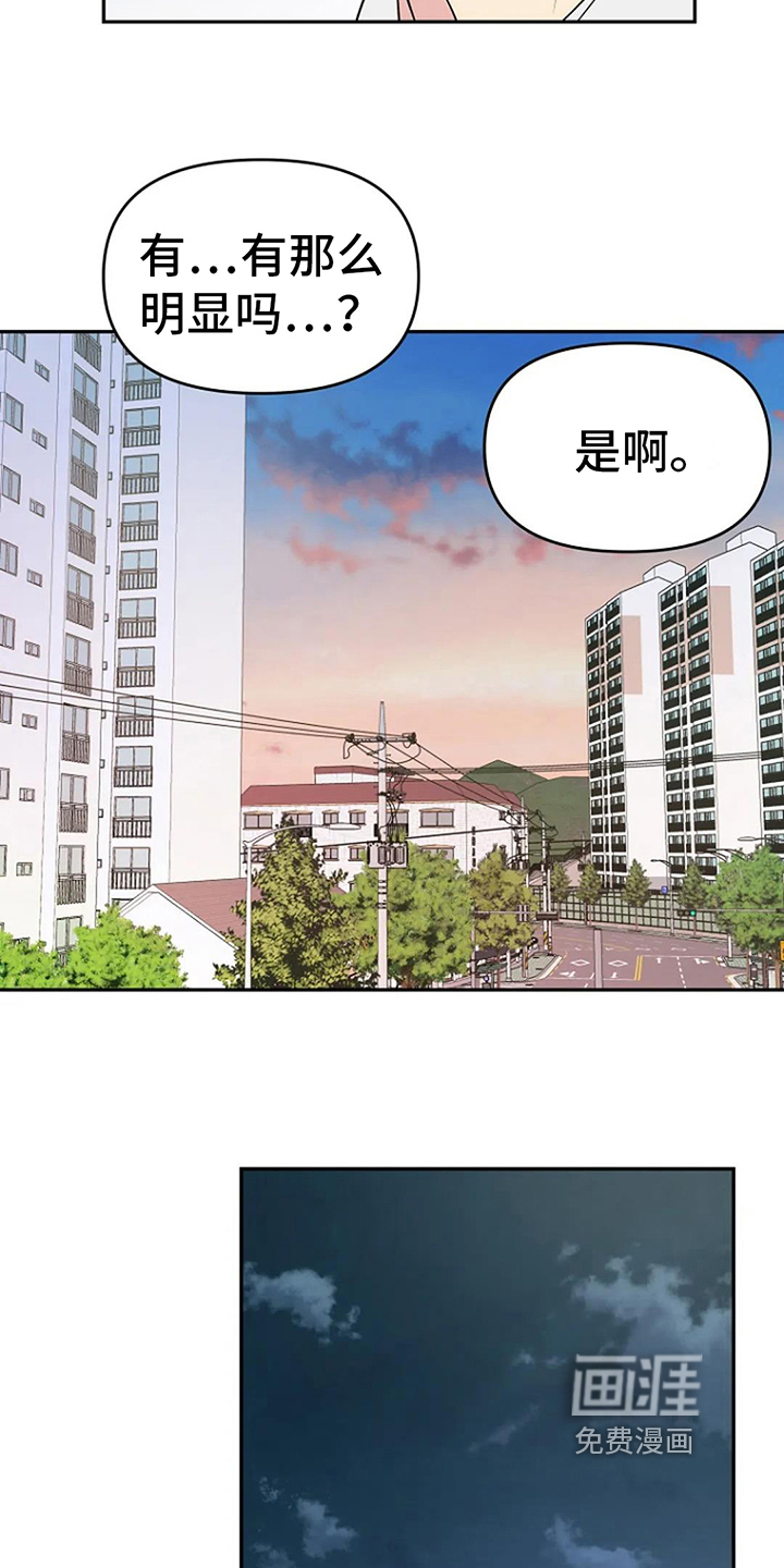 第15话14