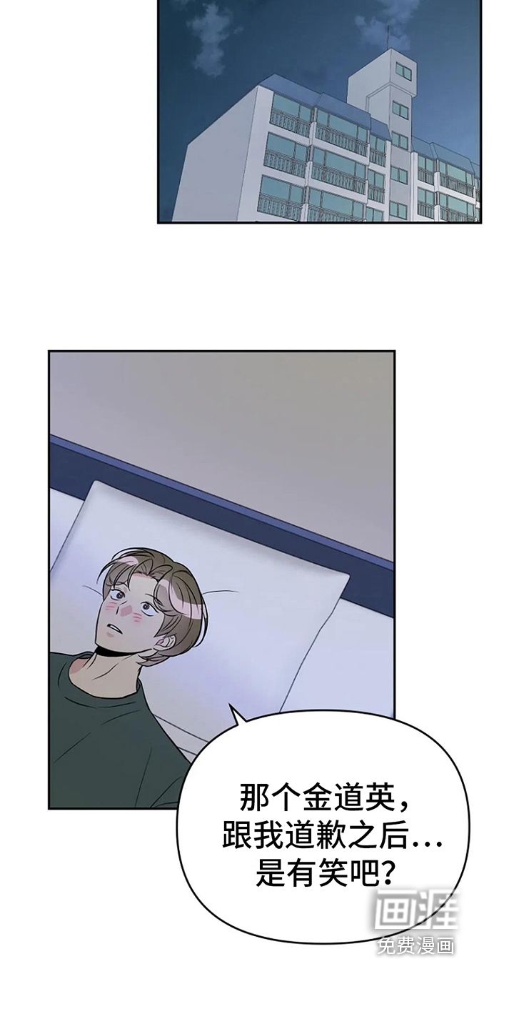 第15话15