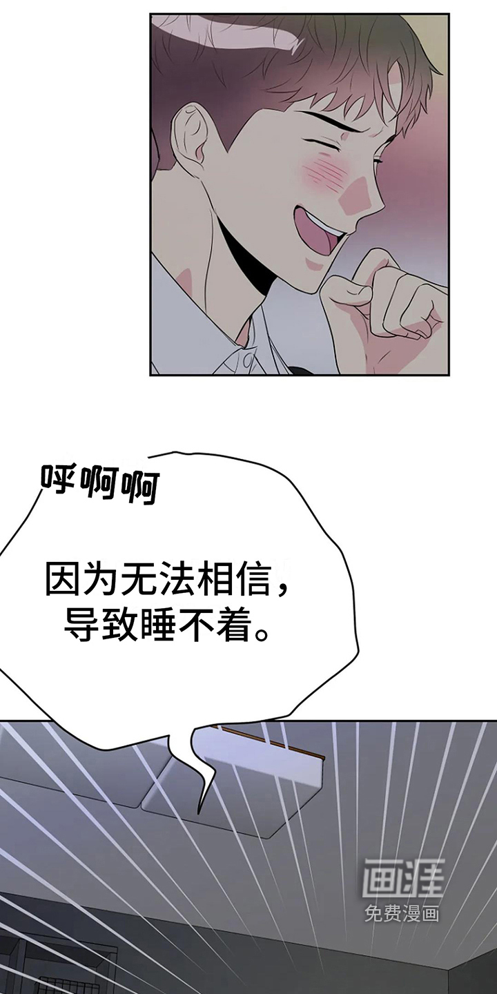 第15话16