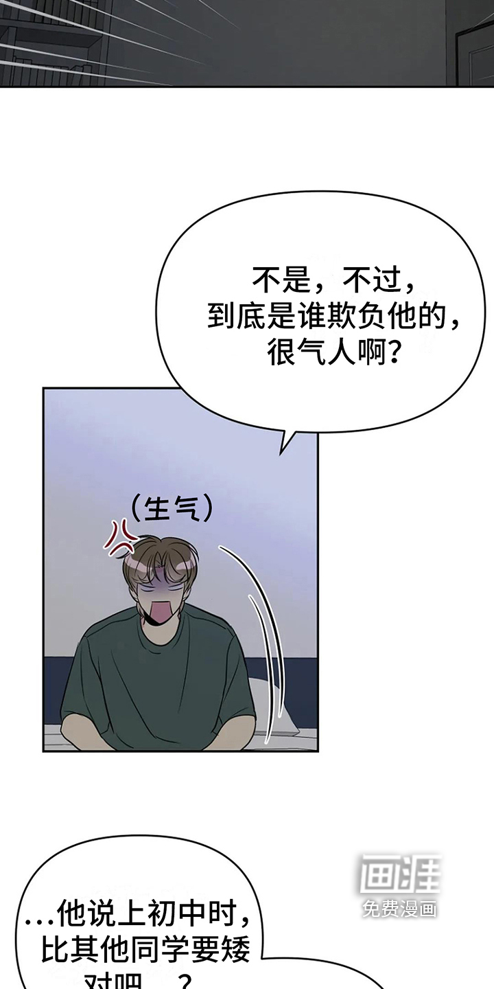 第15话17