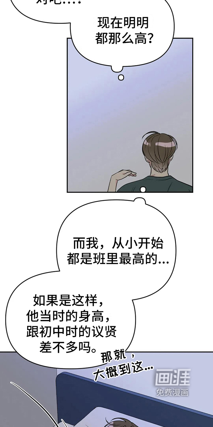 第15话18