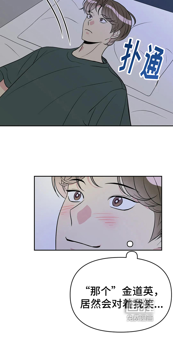 第15话19