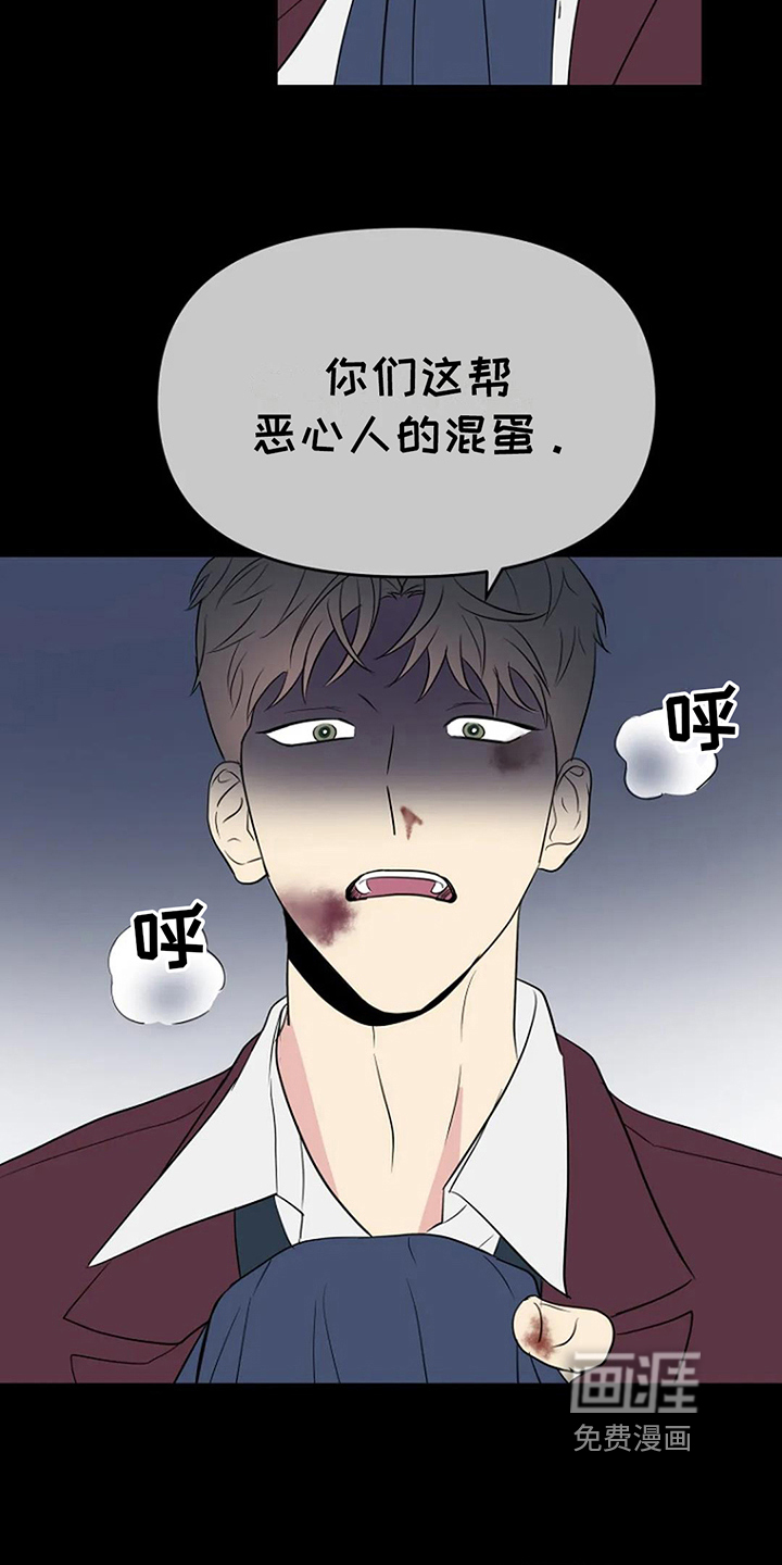 第15话4