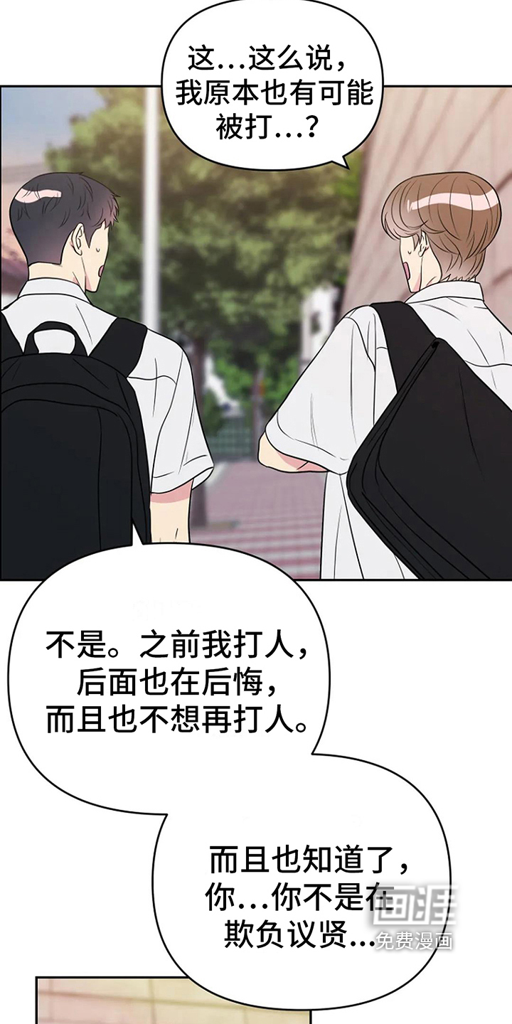 第15话6