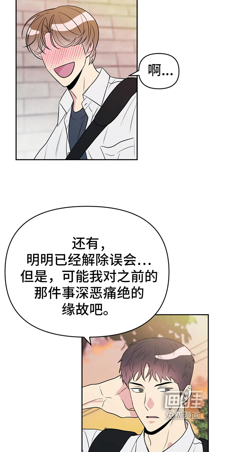 第15话7