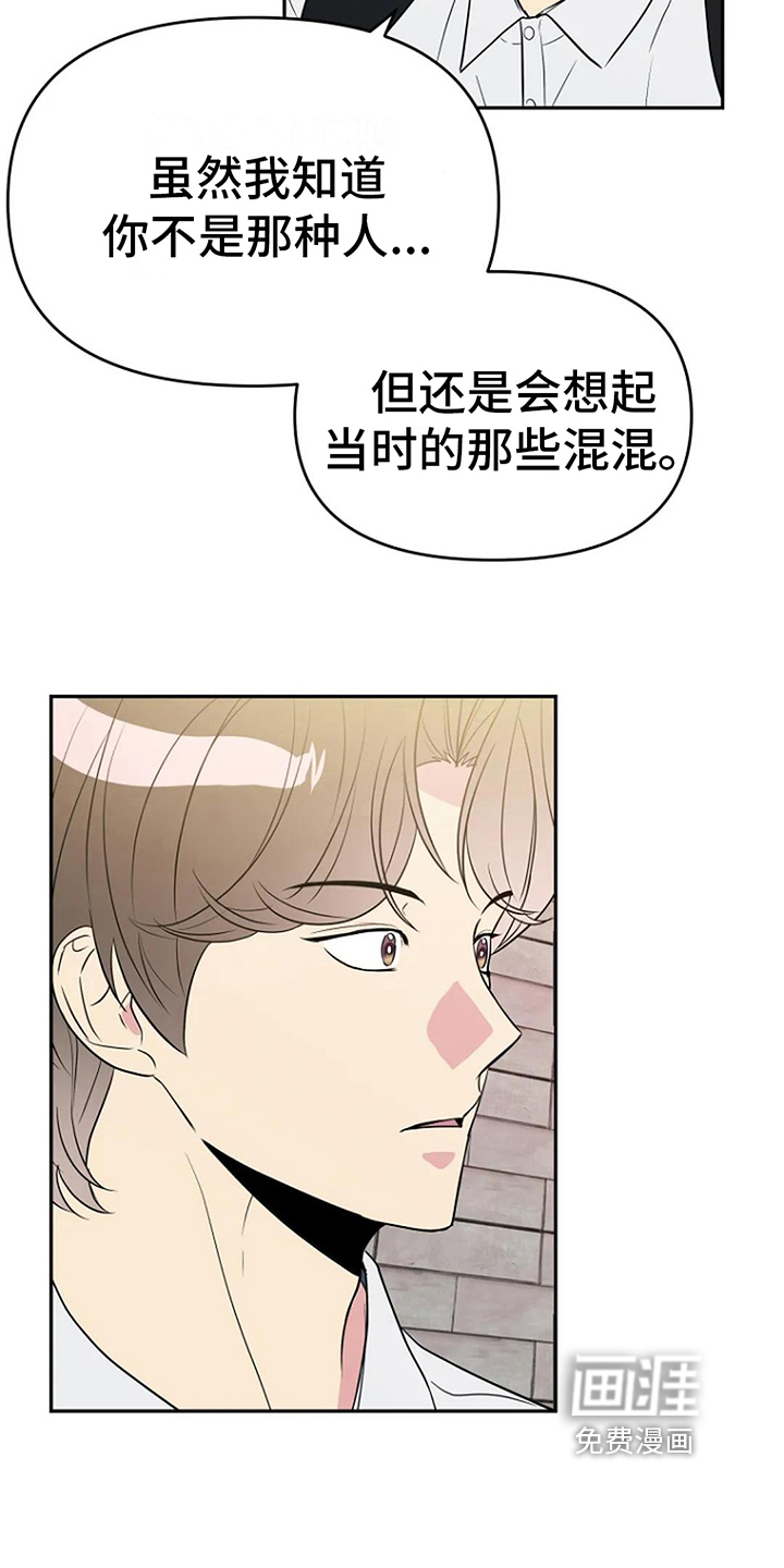 第15话8