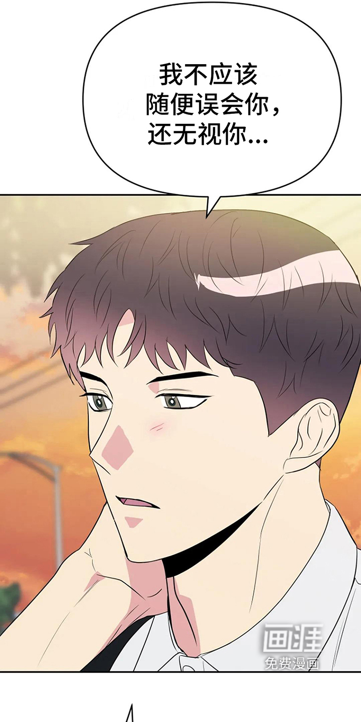 第15话9