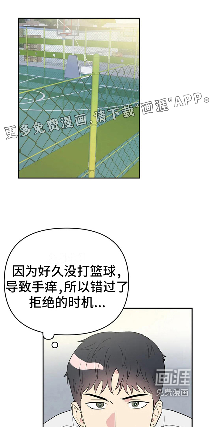 第14话0