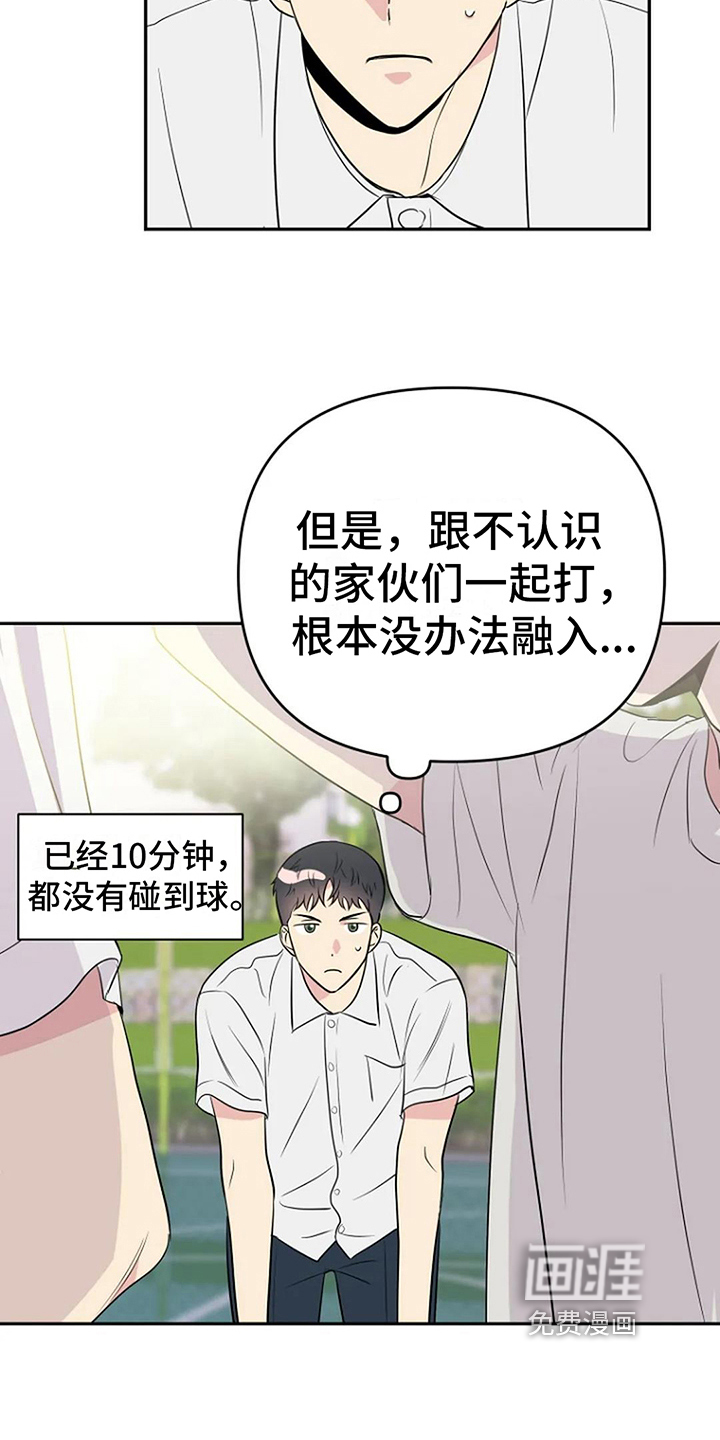 第14话1