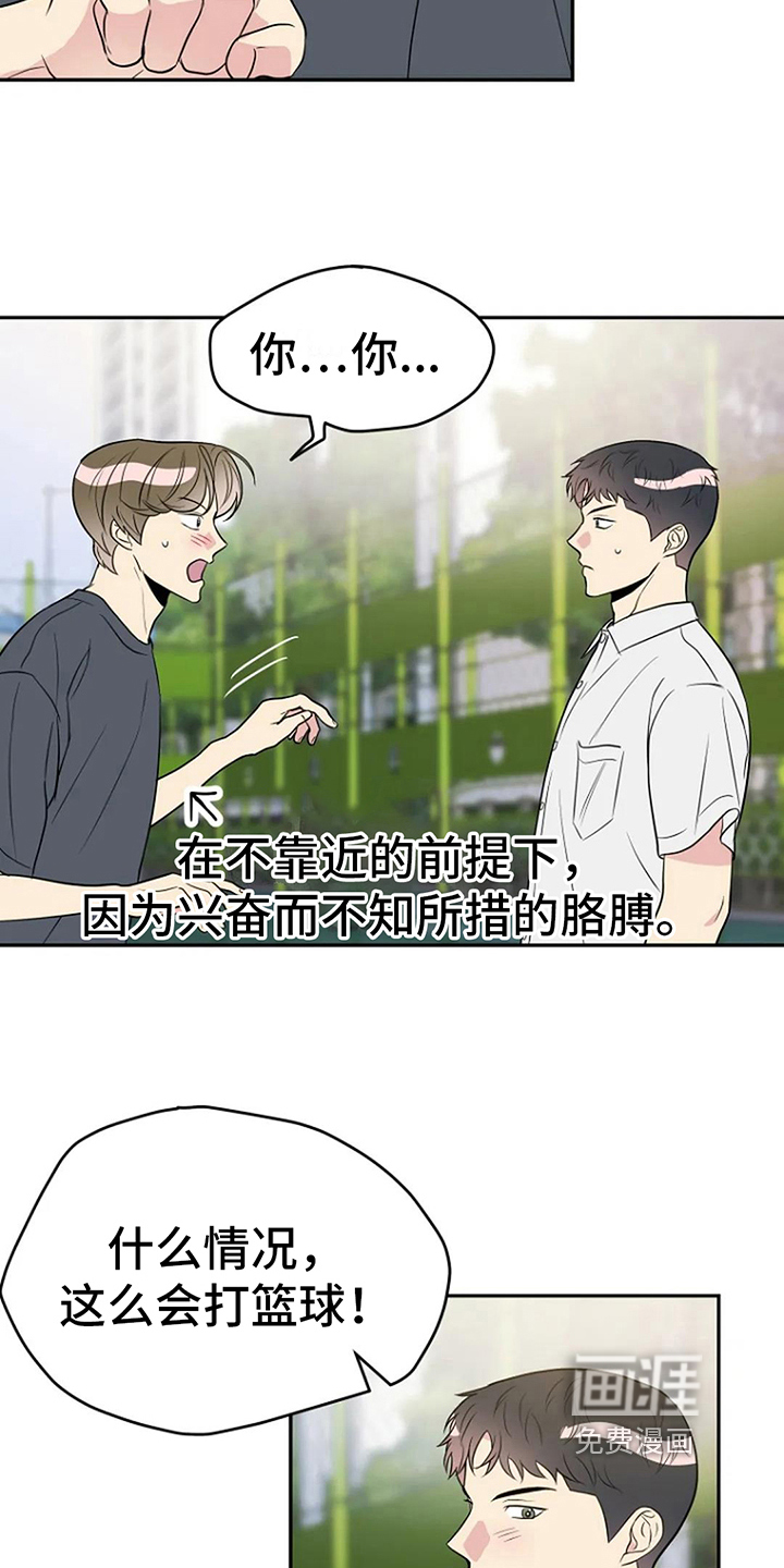 第14话10