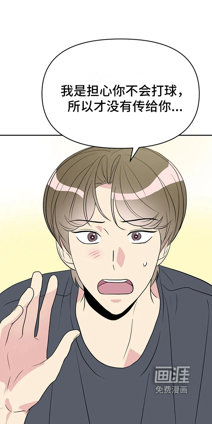 第14话12