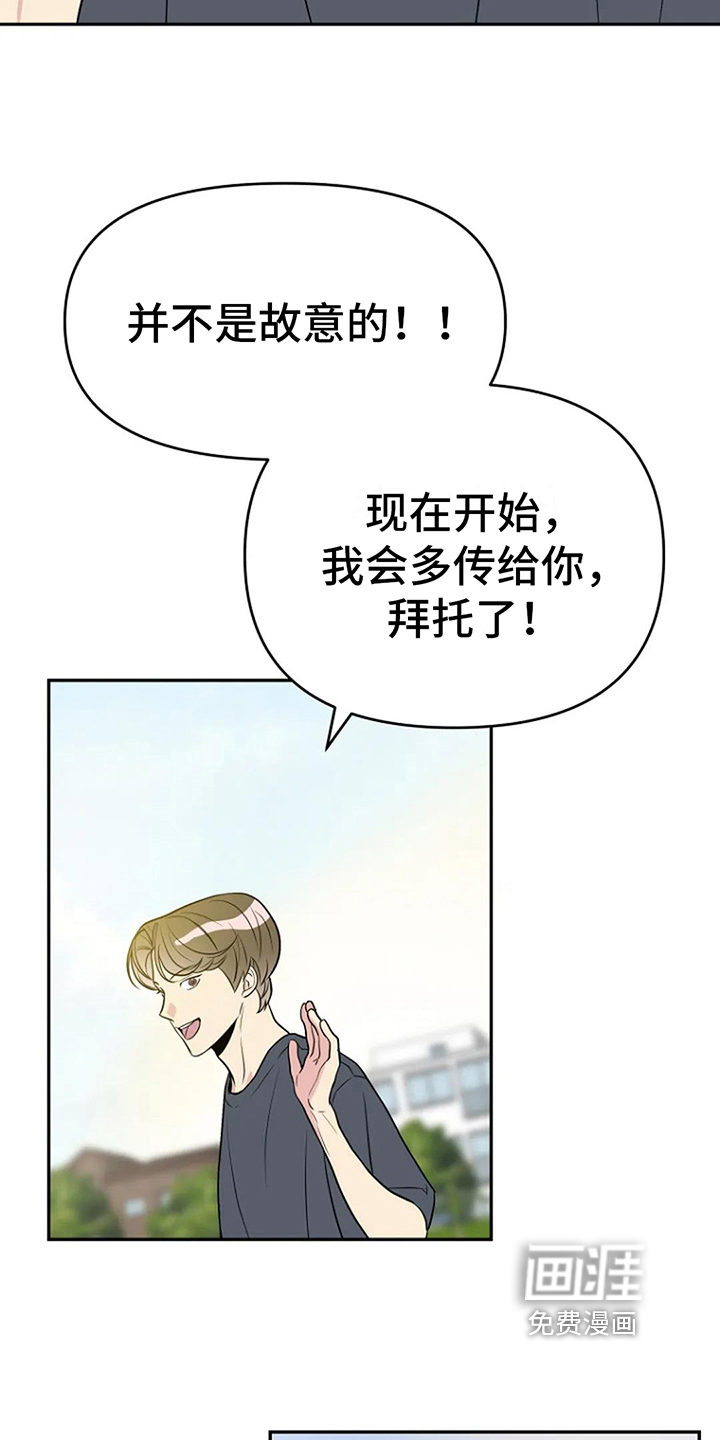 第14话13