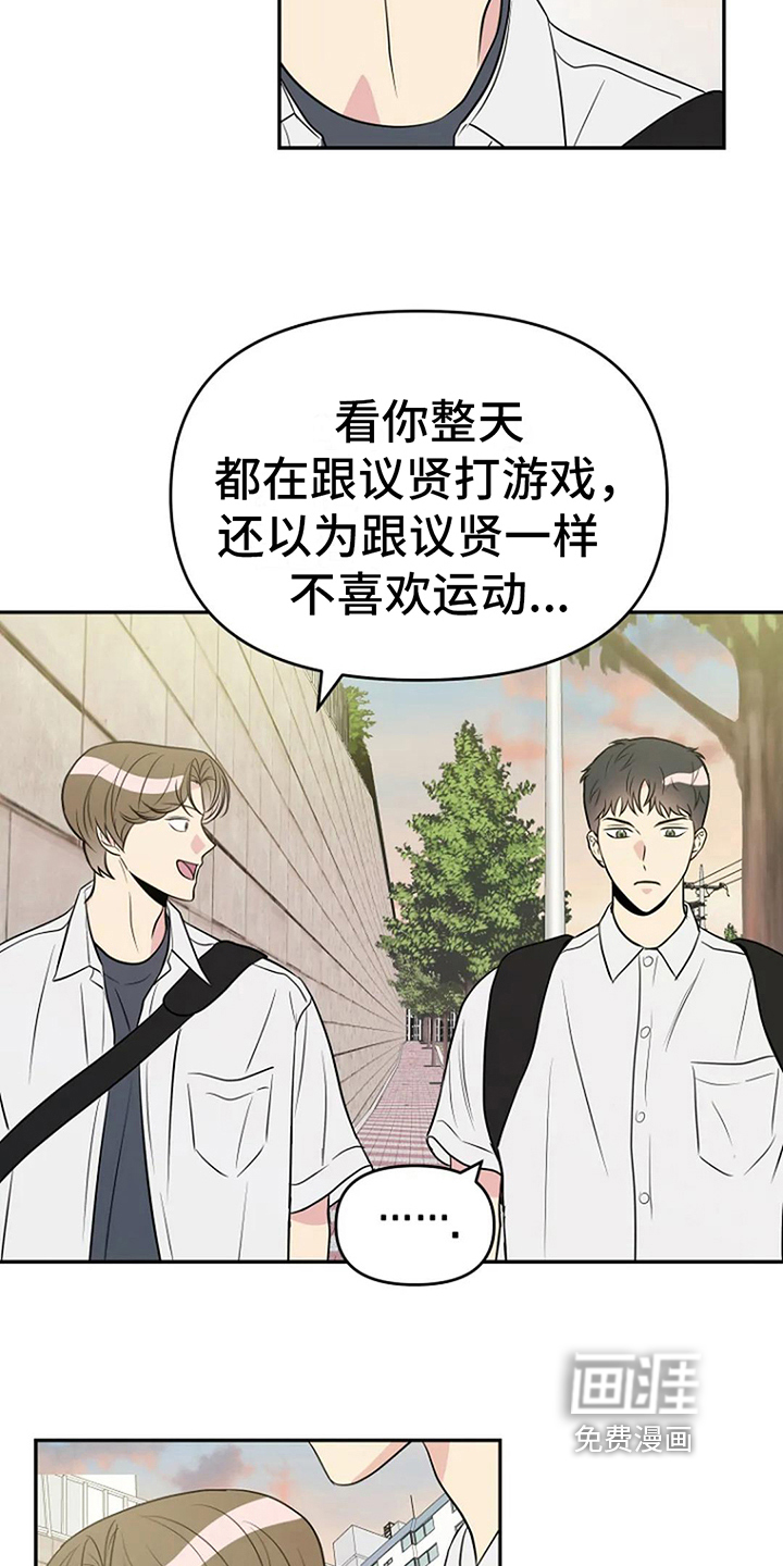 第14话16
