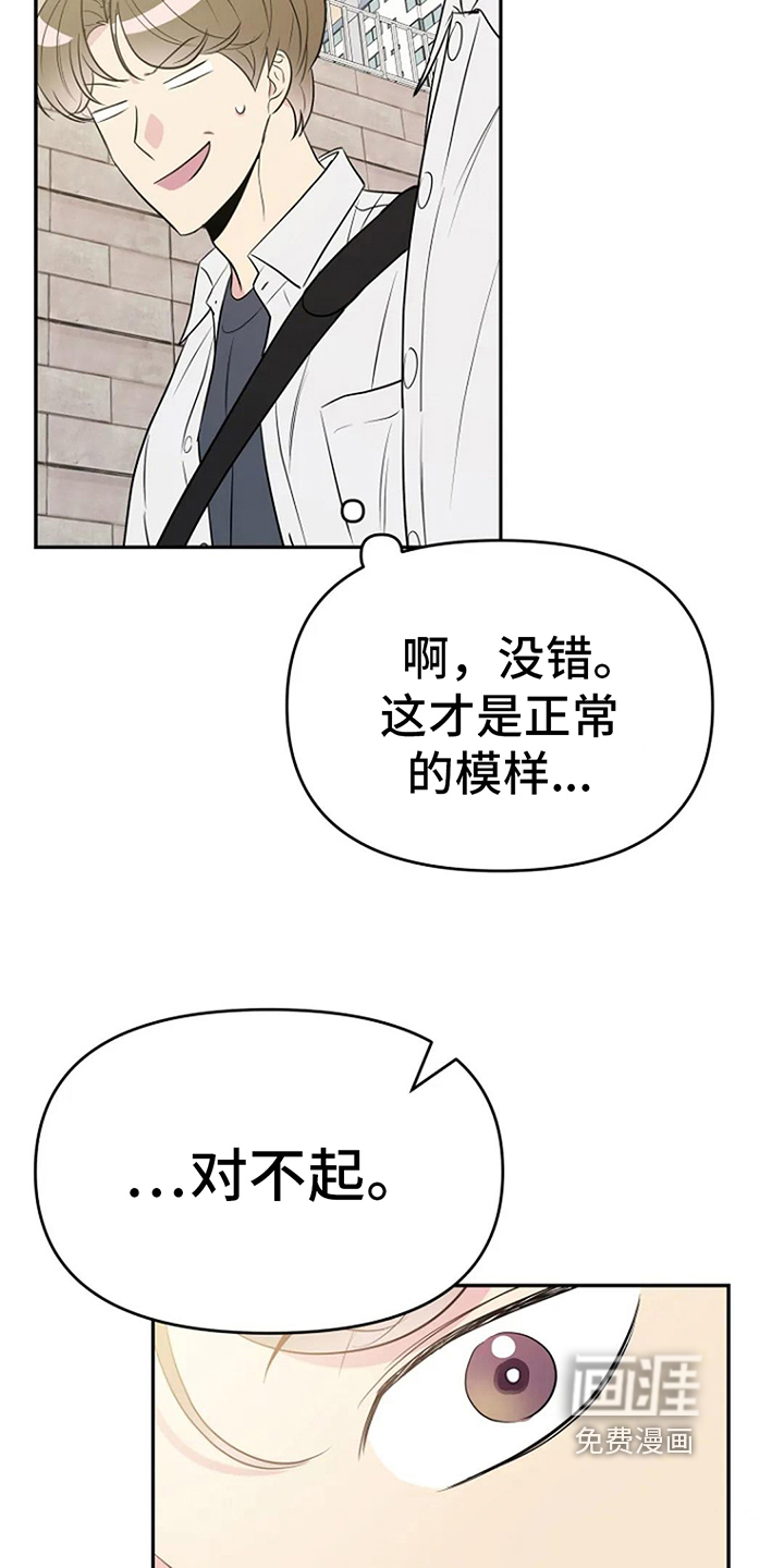 第14话17