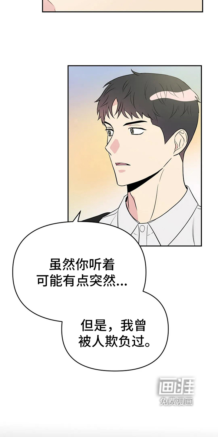 第14话18