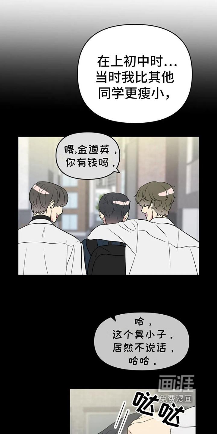 第14话19