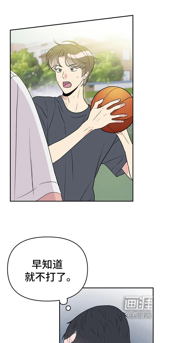 第14话2