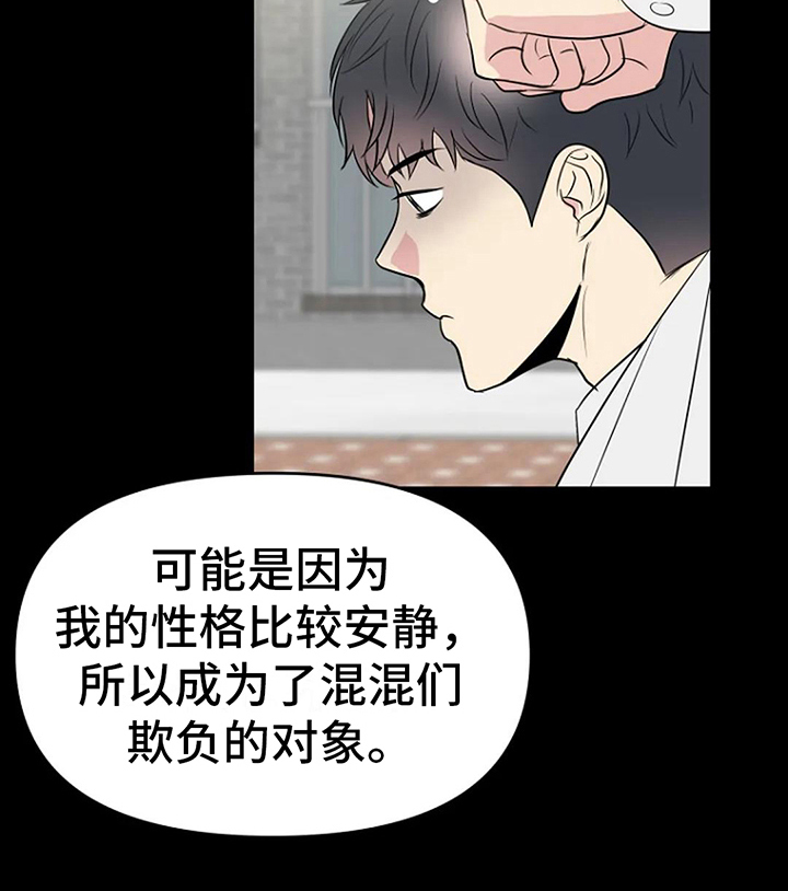 第14话20