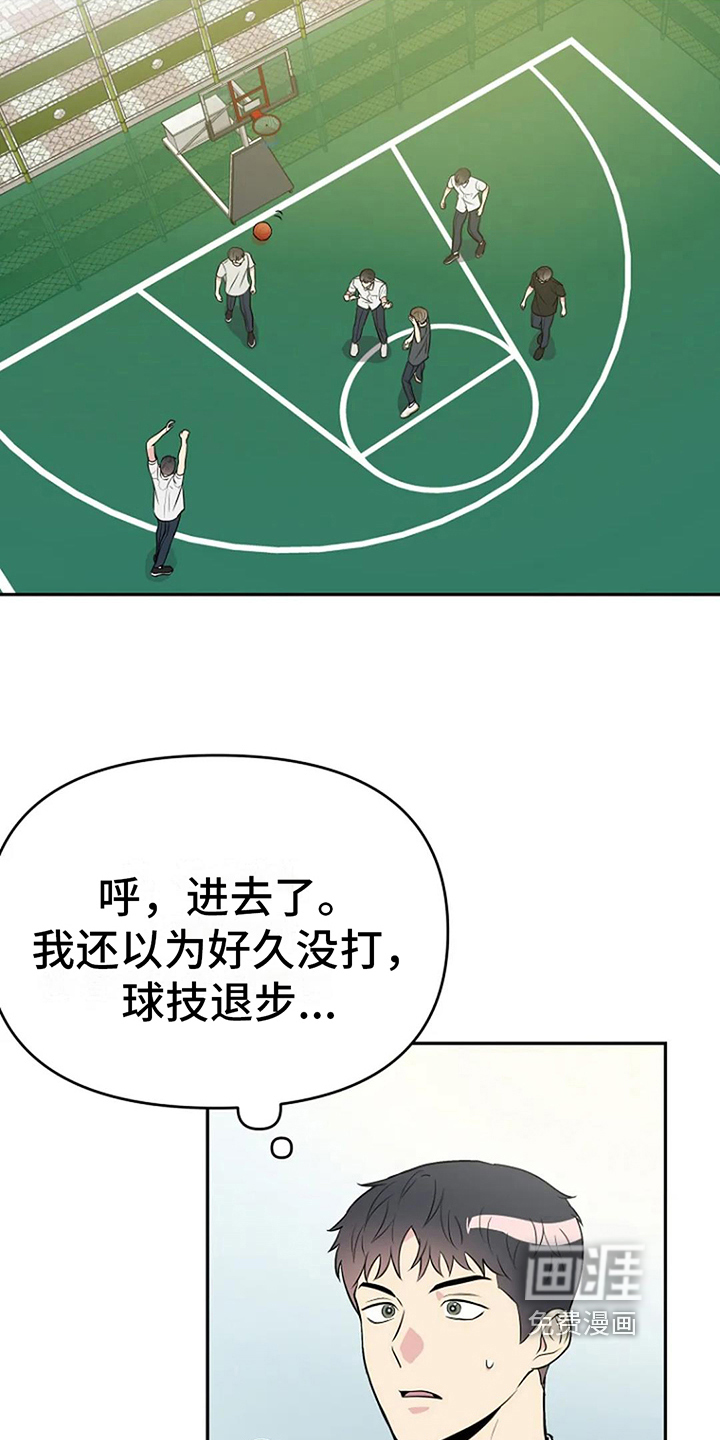 第14话8