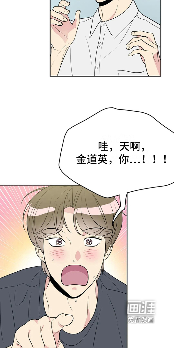 第14话9