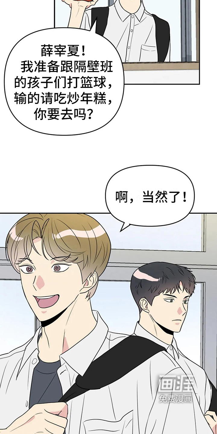 第13话1