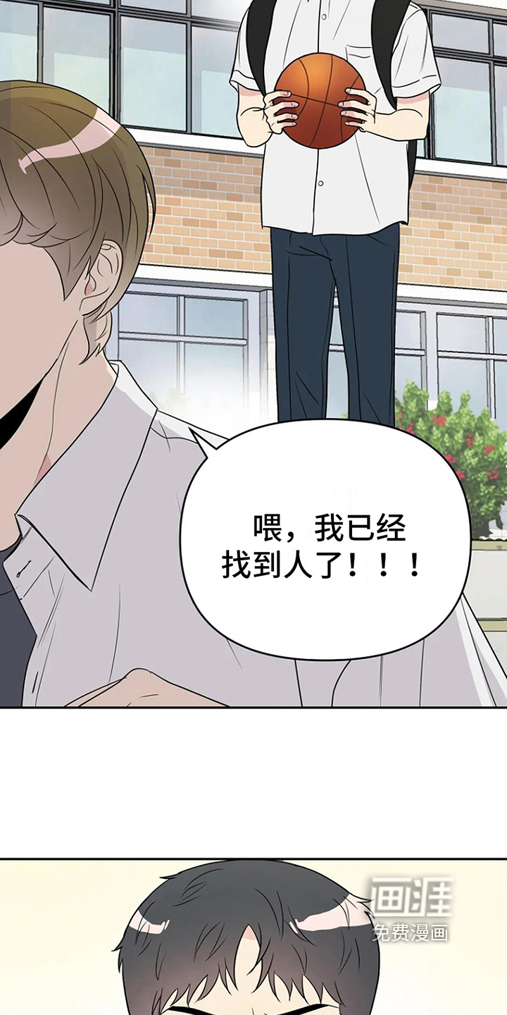 第13话13