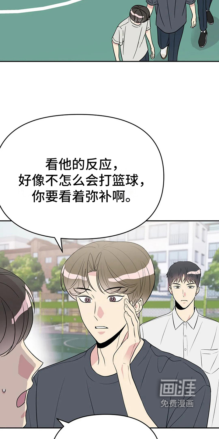 第13话15