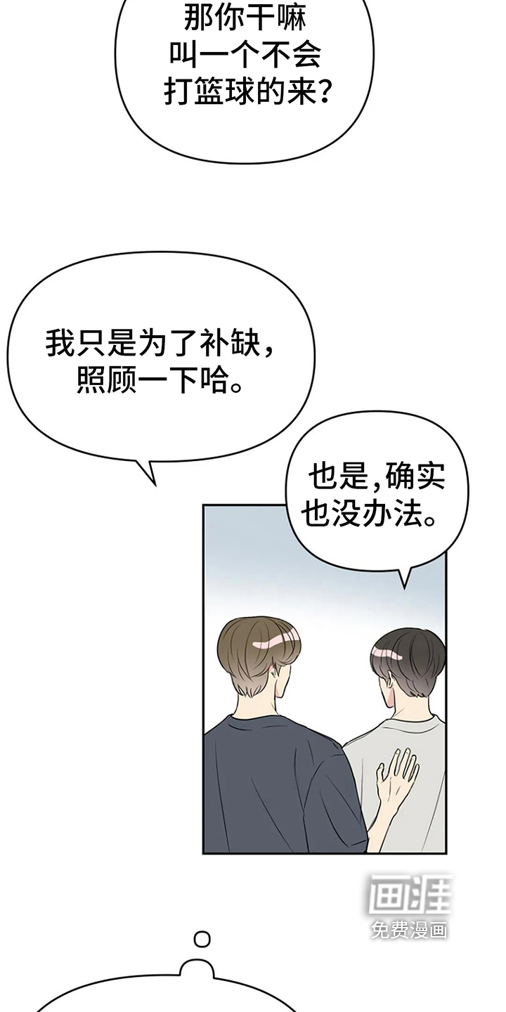 第13话16