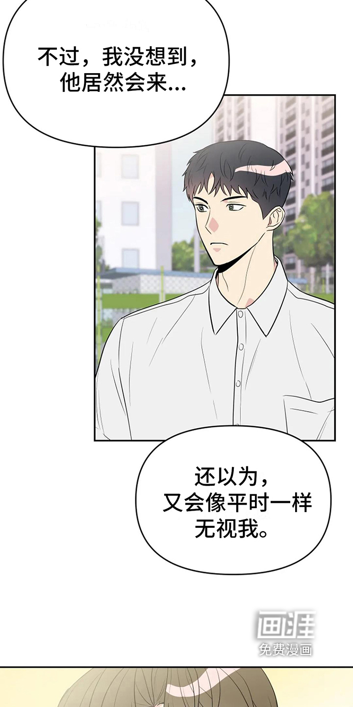 第13话17
